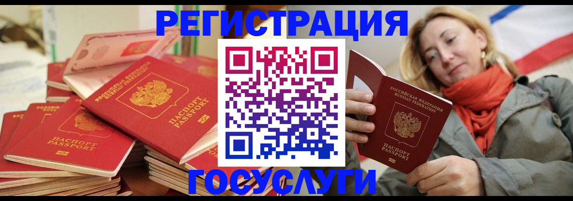 пропишу в квартире в Волгодонске
